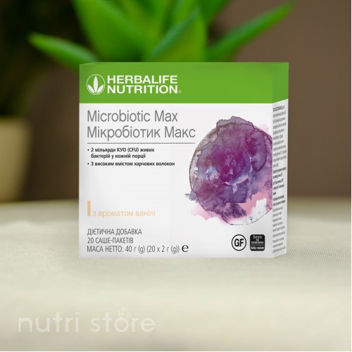 Микробиотик Макс (ваниль) Микробиотик Макс (ваниль)
